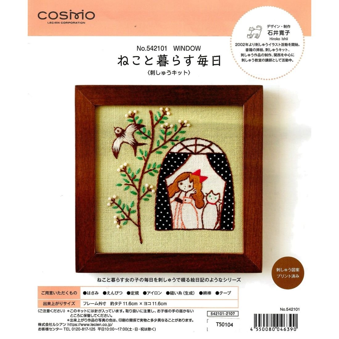 COSMO A Life With A Cat Window Embroidery Kit | Crafties Fair