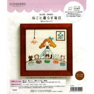 COSMO A Life With A Cat Dining Embroidery Kit | Crafties Fair