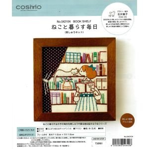 COSMO A Life With A Cat Book Shelf Embroidery Kit | Crafties Fair