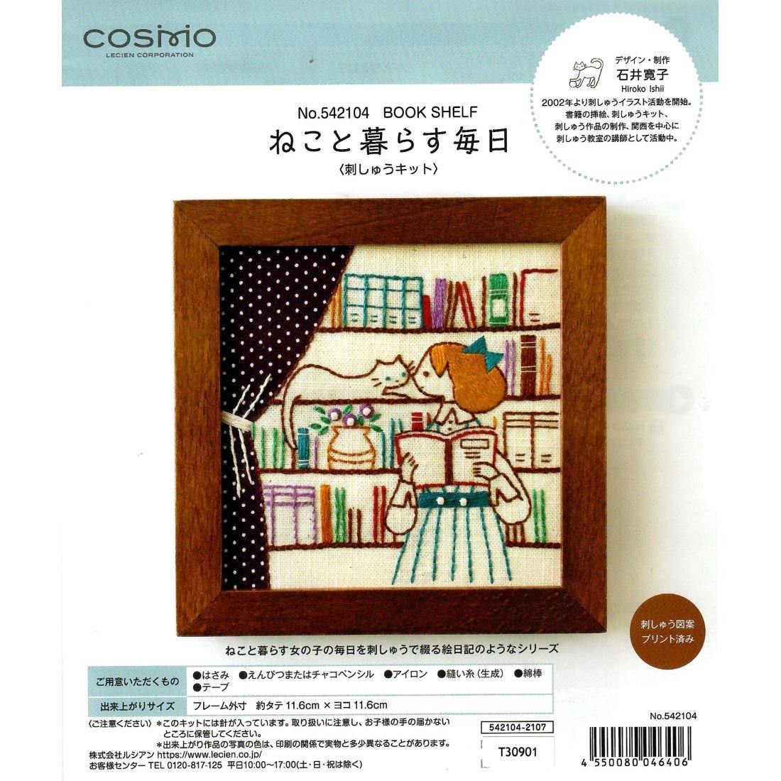 COSMO A Life With A Cat Book Shelf Embroidery Kit | Crafties Fair