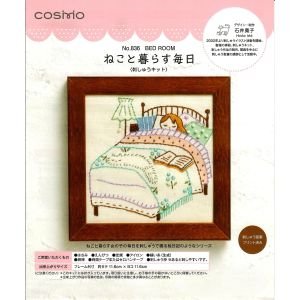 COSMO A Life With A Cat Bed Room Embroidery Kit | Crafties Fair