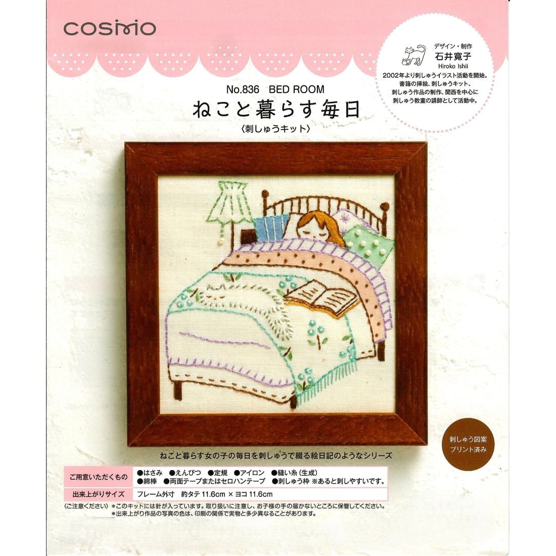 COSMO A Life With A Cat Bed Room Embroidery Kit | Crafties Fair