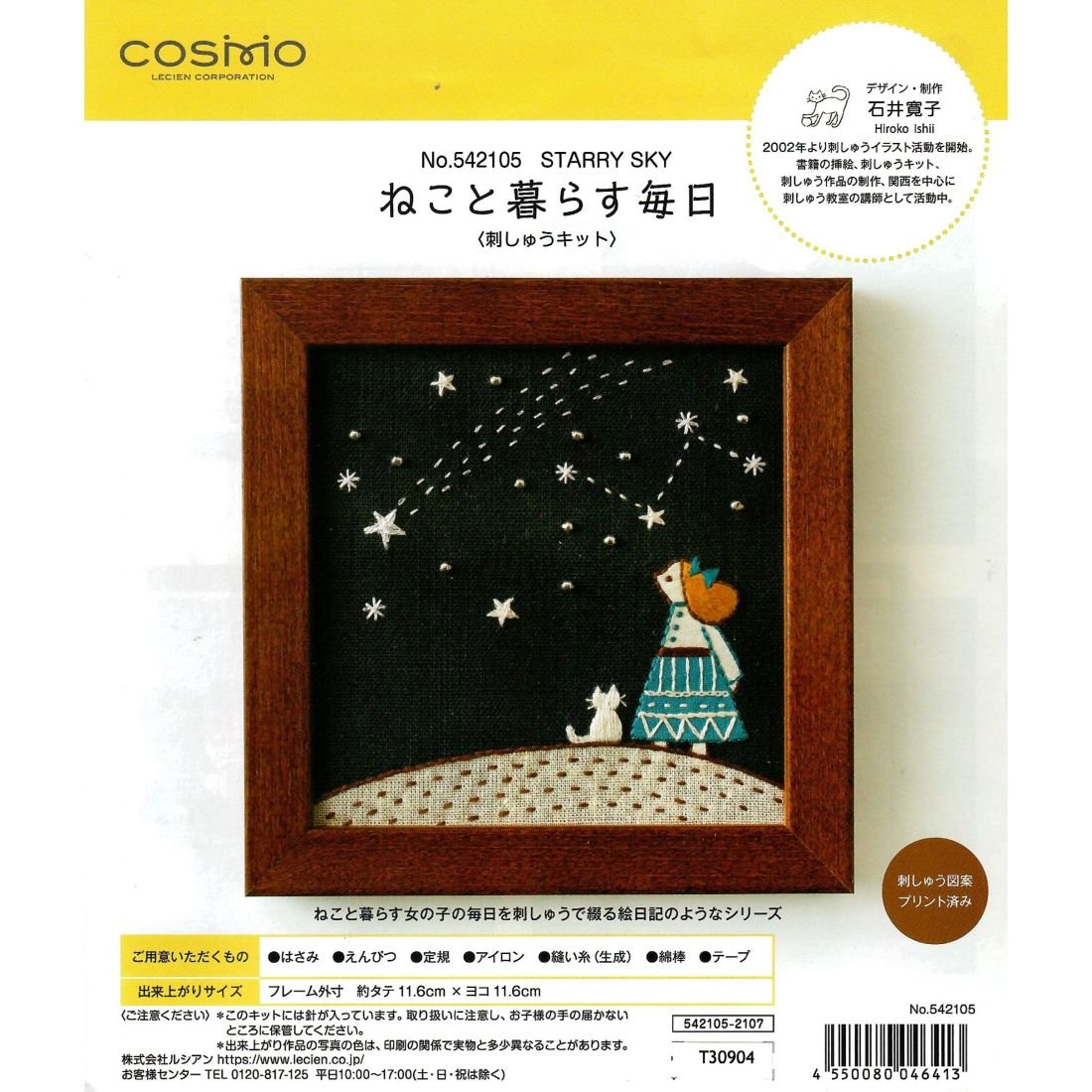 COSMO A Life With A Cat Starry Sky Embroidery Kit | Crafties Fair