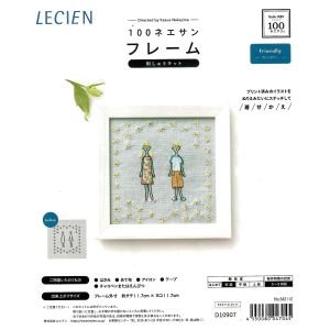 COSMO 100 Ladies Frame Embroidery Kit by Kazue Nakajima