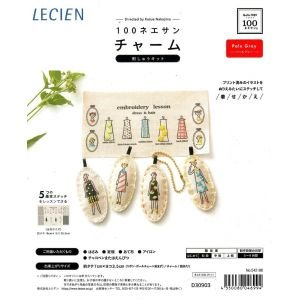 COSMO 100 Ladies Embroidery Charm Kit | Beginner Kit | Crafties Fair