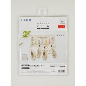 COSMO 100 Ladies Embroidery Charm Kit | Beginner Kit | Crafties Fair