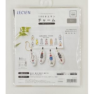 COSMO 100 Ladies Embroidery Charm Kit | Beginner Kit | Crafties Fair
