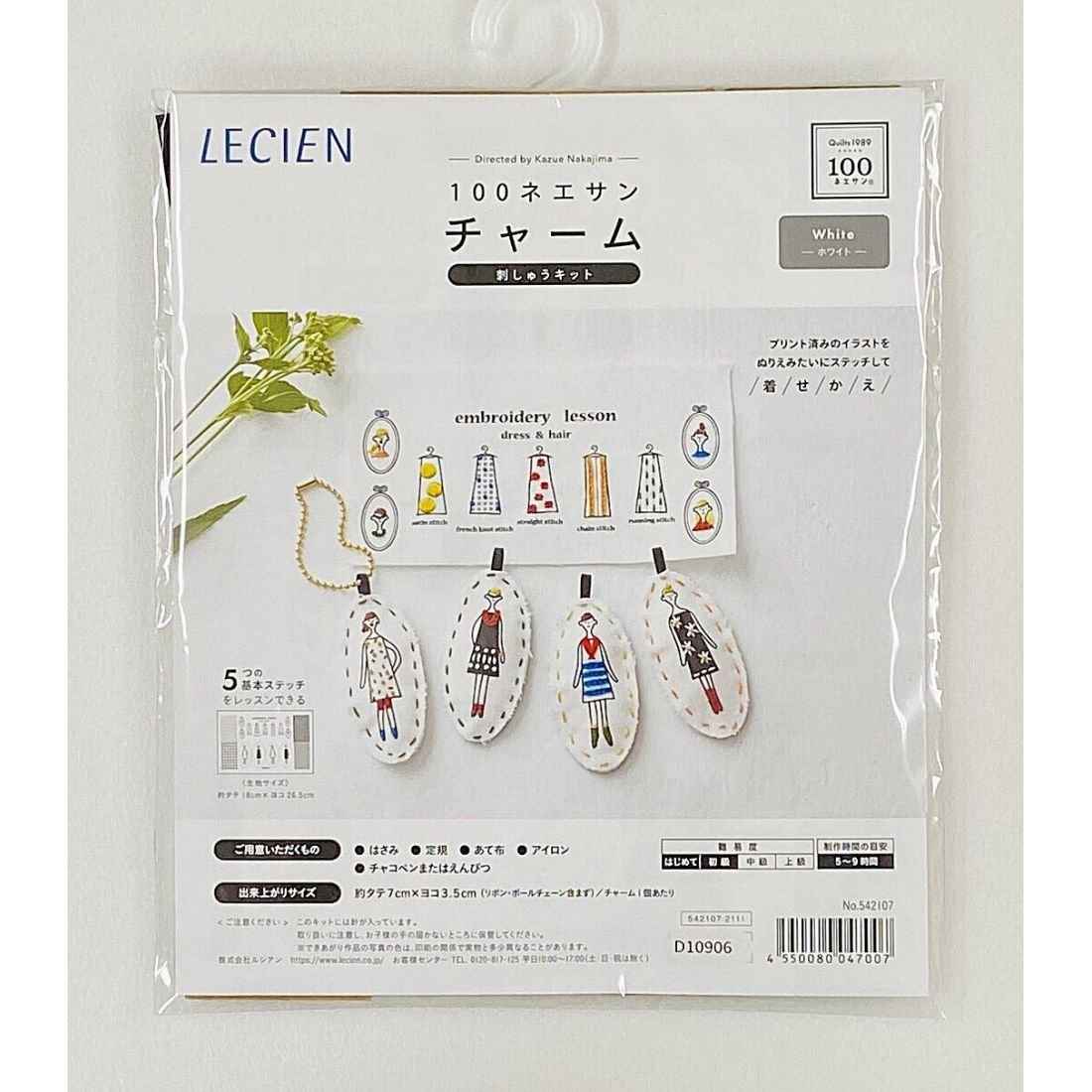 COSMO 100 Ladies Embroidery Charm Kit | Beginner Kit | Crafties Fair