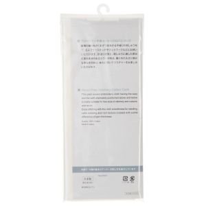 COSMO Cotton Embroidery Cloth | Free Stitch Fabric | Color No. 11 - white