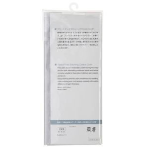COSMO Cotton Embroidery Cloth | Free Stitch Fabric | Color No. 31 - Light Gray
