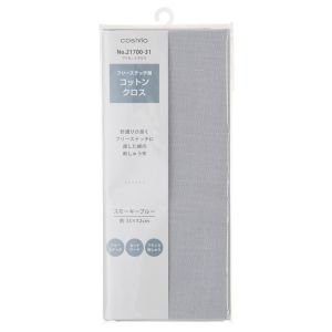 COSMO Cotton Embroidery Cloth | Free Stitch Fabric | Color No. 31 - Light Gray