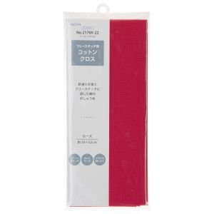 COSMO Cotton Embroidery Cloth | Free Stitch Fabric | Color No. 22 - Red
