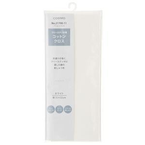 COSMO Cotton Embroidery Cloth | Free Stitch Fabric | Color No. 11 - white