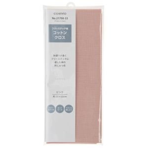 COSMO Cotton Embroidery Cloth | Free Stitch Fabric | Color No. 33 - Soft Peach