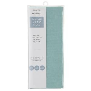 COSMO Cotton Embroidery Cloth | Free Stitch Fabric | Color No. 41 - Turquoise Green