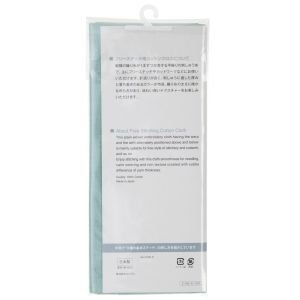 COSMO Cotton Embroidery Cloth | Free Stitch Fabric | Color No. 41 - Turquoise Green