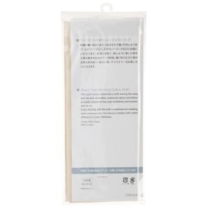 COSMO Cotton Embroidery Cloth | Free Stitch Fabric | Color No. 50 - Light Honey