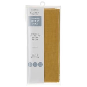COSMO Cotton Embroidery Cloth | Free Stitch Fabric | Color No. 71 - Mustard Yellow