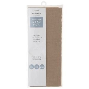 COSMO Cotton Embroidery Cloth | Free Stitch Fabric | Color No. 75