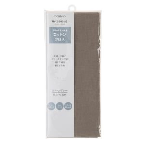 COSMO Embroidery Cloth Color 83 | Cotton Fabric for Free Stitch