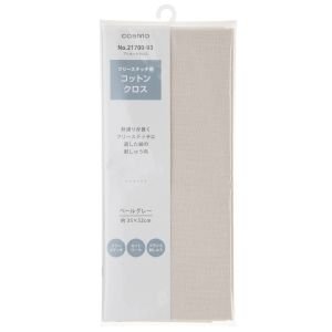 COSMO Embroidery Cloth Color 93 Pearl Gray – Cotton Free Stitch Fabric