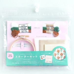 COSMO Cross Stitch Starter Kit | Beginner Embroidery Kit Made in Japan