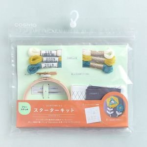 COSMO Embroidery Starter Kit | Learn 8 Basic Hand Embroidery Stitches