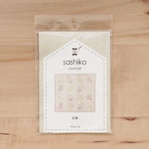 Autumn Colors Sashiko Kitchen Cloth Easy-Kit | Beginner Embroidery Kit