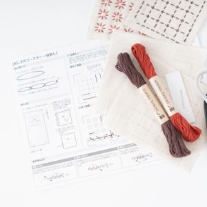 Sashiko Coaster Embroidery Kit – Easy Kit 2-Piece Set