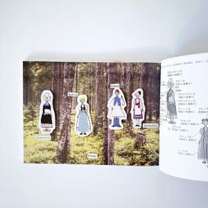 100 Neesan Style Book Japanese Craft Book | Kazue Nakajima | Crafties Fair