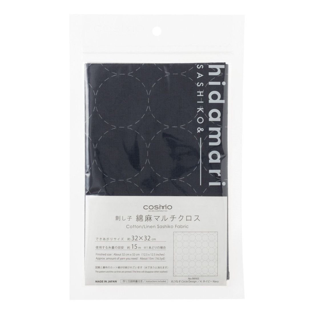 COSMO Hidamari Navy Preprinted Sashiko Cloth 32 cm