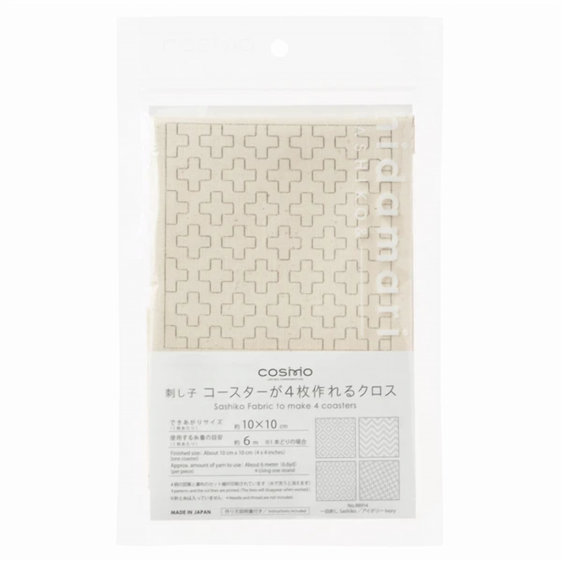 COSMO Hidamari Sashiko Coaster Cloth – Cross Pattern