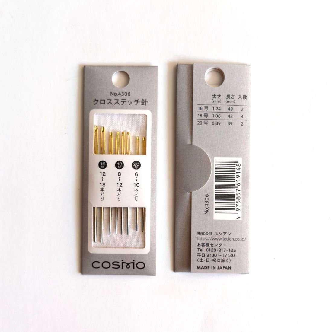 COSMO Cross-Stitch Needle No. 4306 – Assorted Sizes | Made in Japan