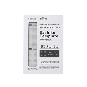 COSMO Sashiko Template – 3mm & 4mm Dotted Grid | Made in Japan