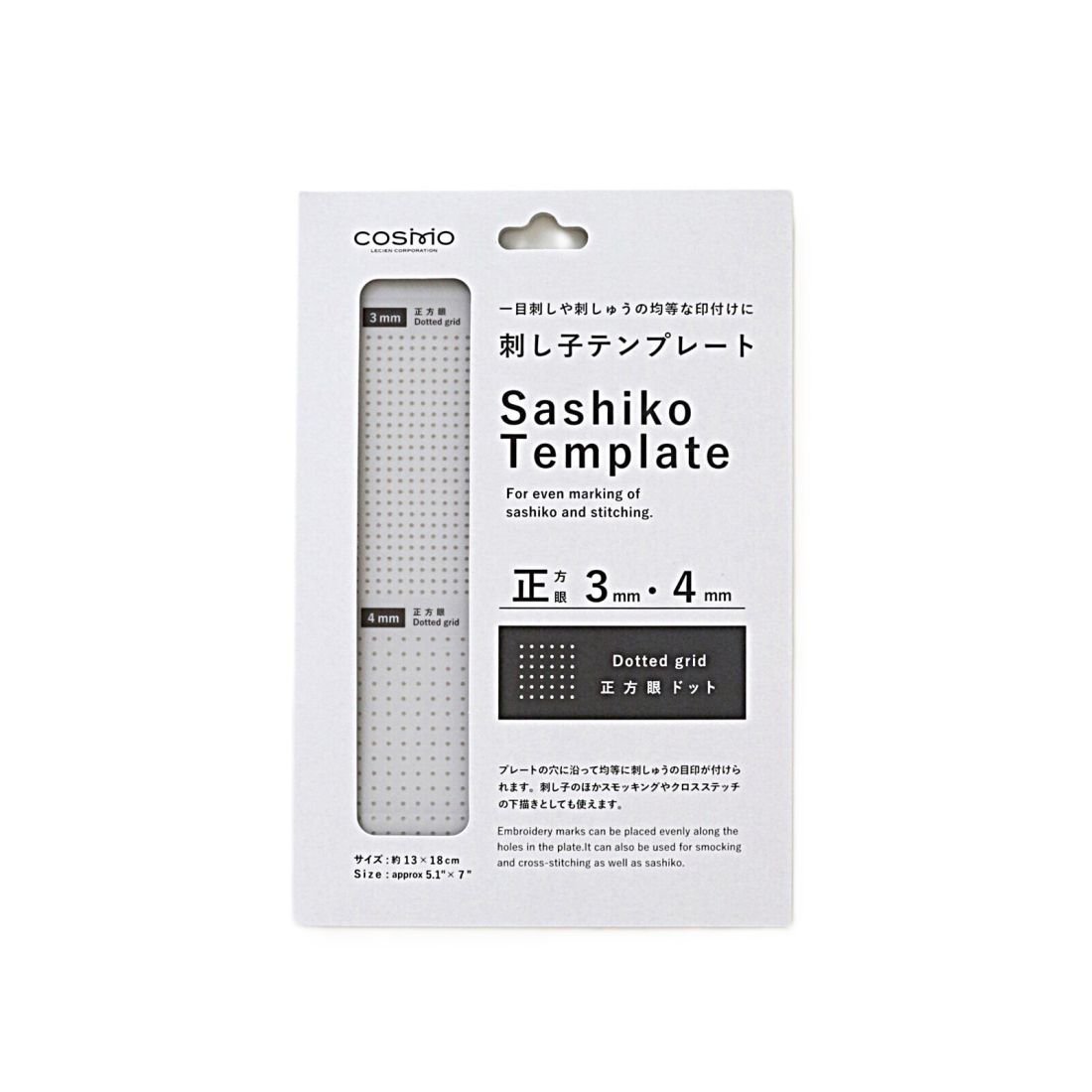 COSMO Sashiko Template – 3mm & 4mm Dotted Grid | Made in Japan