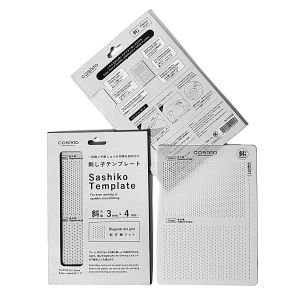 COSMO Stitching Template – Diagonal 3mm & 4mm Dot Grid | Made in Japan