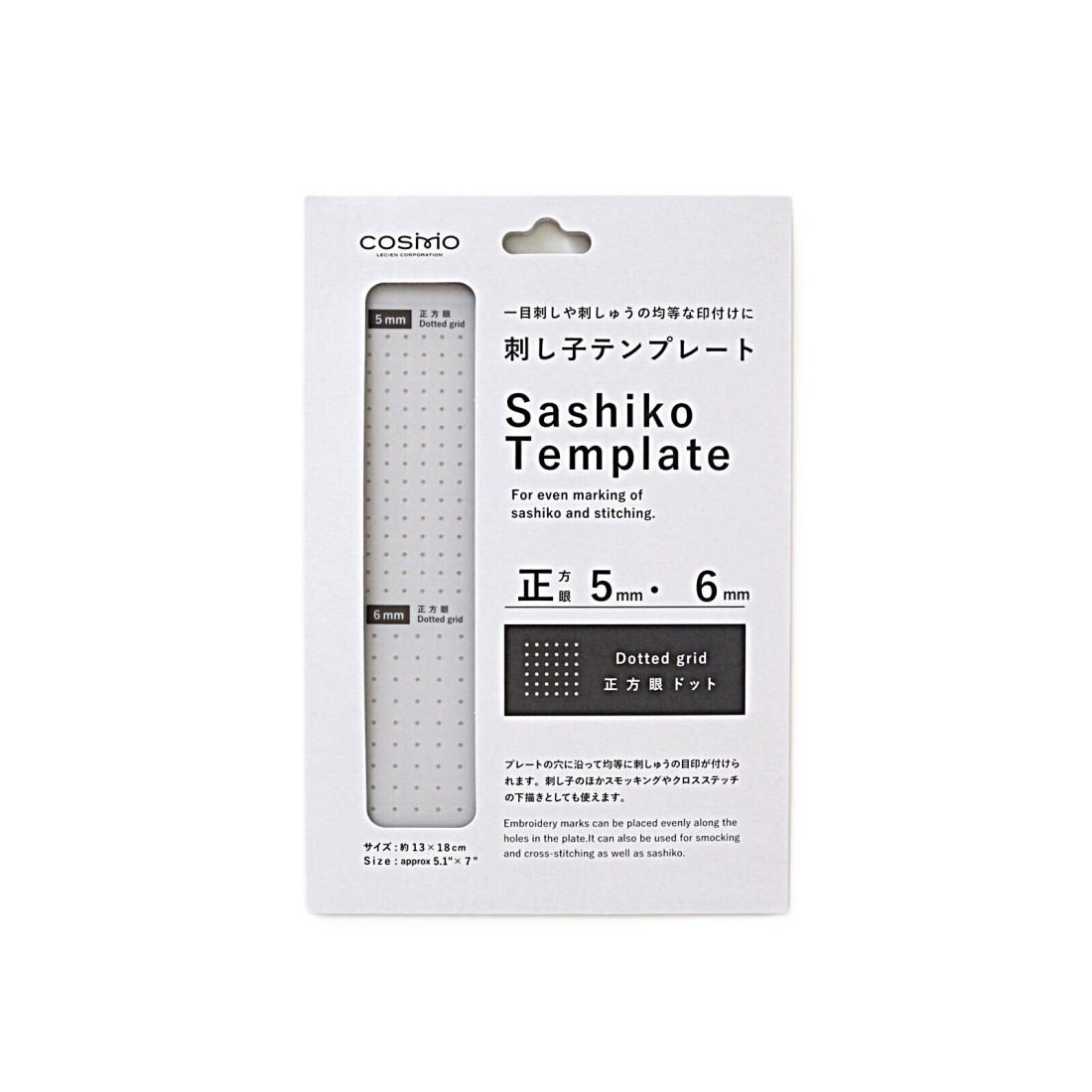 Sashiko Template Square 5mm 6mm – Dotted Grid | Cosmo Japan