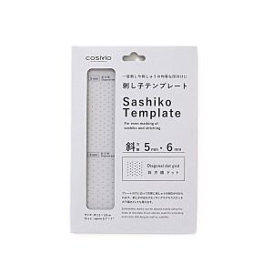 Sashiko Template Diagonal 5mm 6mm – Dot Grid | Made in Japan