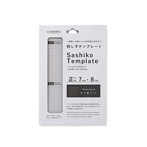 COSMO Sashiko Template – Square 7mm & 8mm Dot Grid | Made in Japan