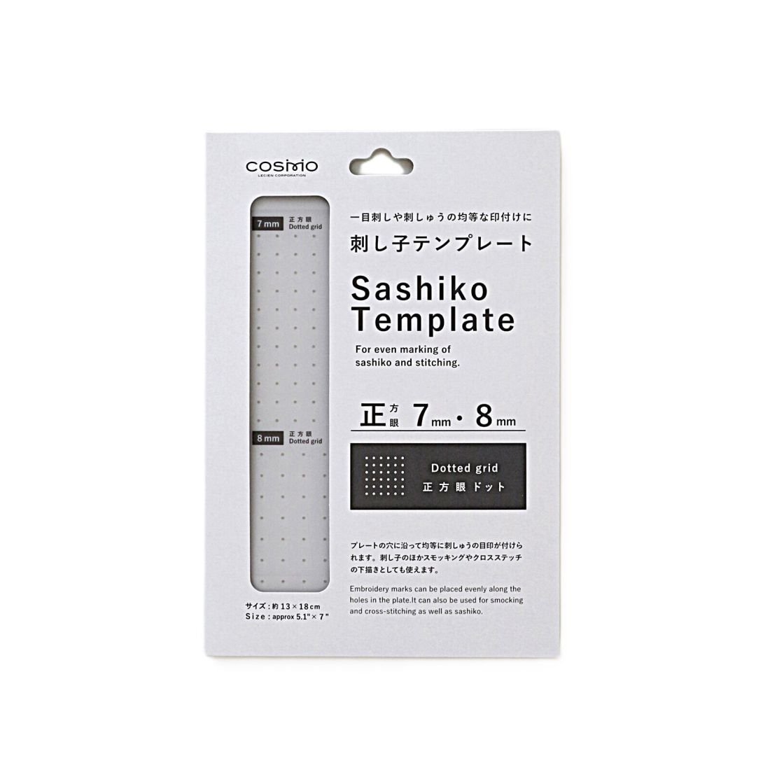 COSMO Sashiko Template – Square 7mm & 8mm Dot Grid | Made in Japan