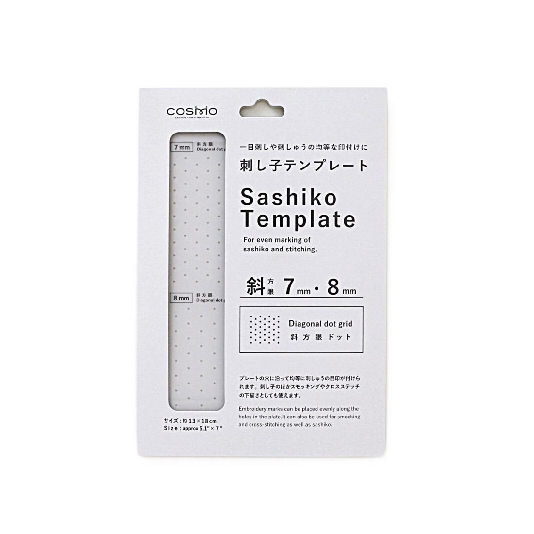 COSMO Sashiko Template – Diagonal 7mm & 8mm Dot Grid | Made in Japan