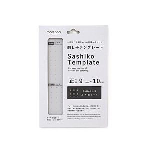 COSMO Sashiko Template – Square 9mm & 10mm Dot Grid | Made in Japan