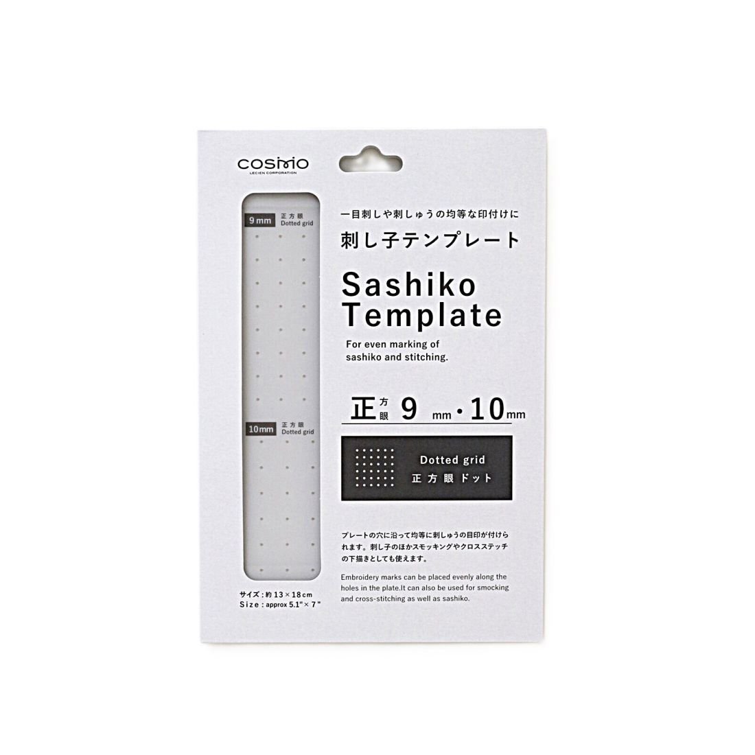 COSMO Sashiko Template – Square 9mm & 10mm Dot Grid | Made in Japan