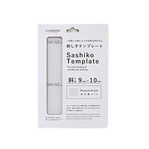 COSMO Sashiko Template – Diagonal 9mm & 10mm Dot Grid | Made in Japan