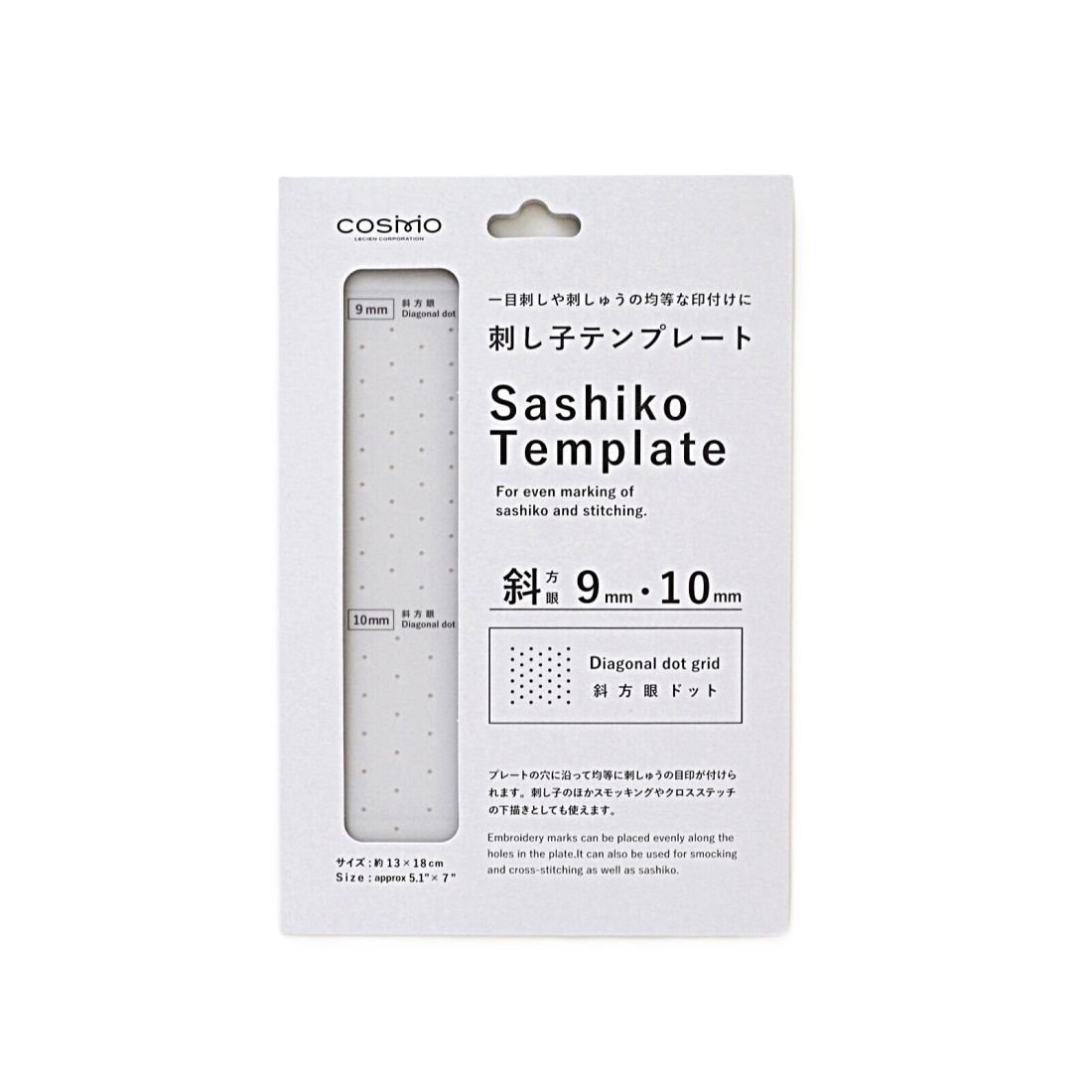 COSMO Sashiko Template – Diagonal 9mm & 10mm Dot Grid | Made in Japan