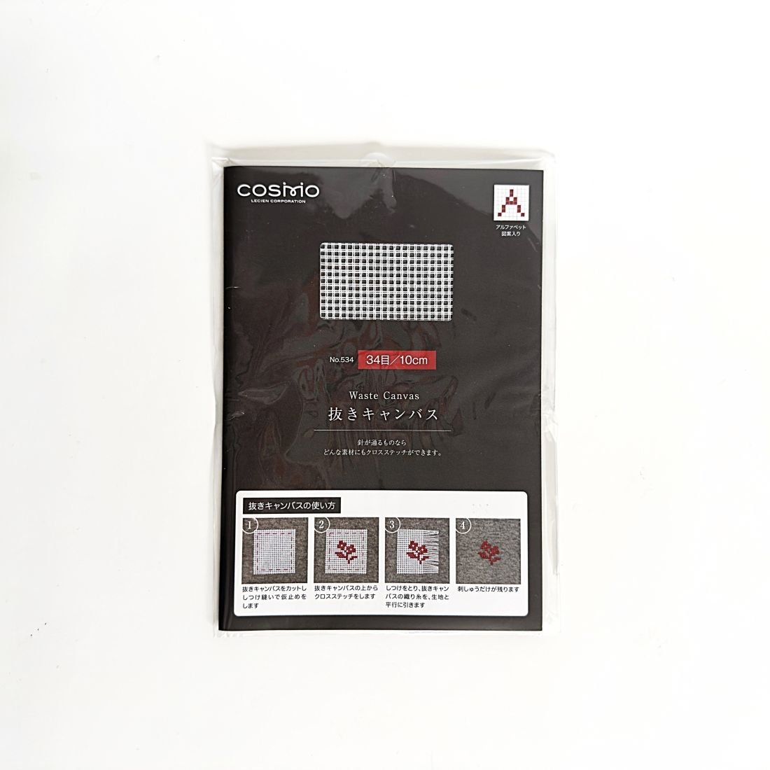 COSMO Waste Canvas No.534 – 9 Count (34 Stitches/10cm) | Cross-Stitch on Any Fabric