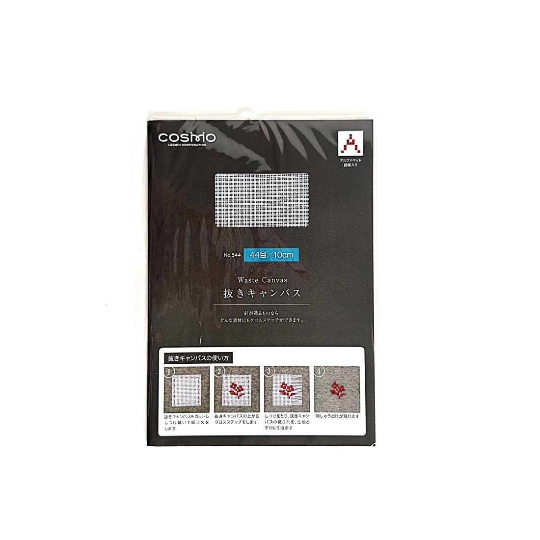 COSMO Waste Canvas 11 Count – Removable Cross-Stitch Canvas