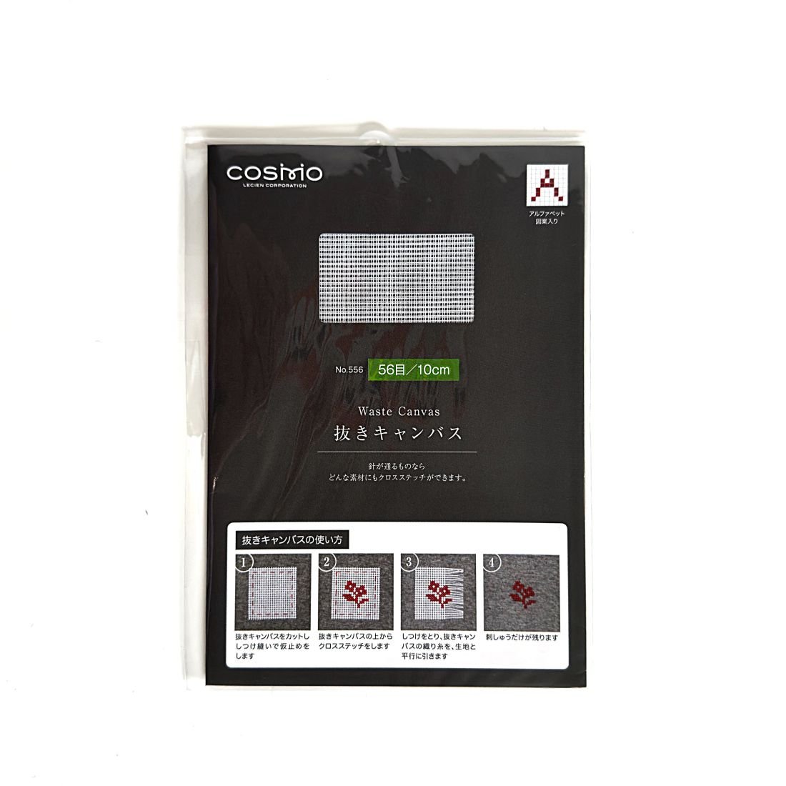COSMO Waste Canvas – 14 Count | Removable Cross-Stitch Canvas