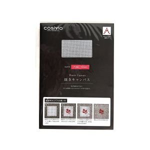 COSMO 18-Count Waste Canvas – 100% Cotton | Germany