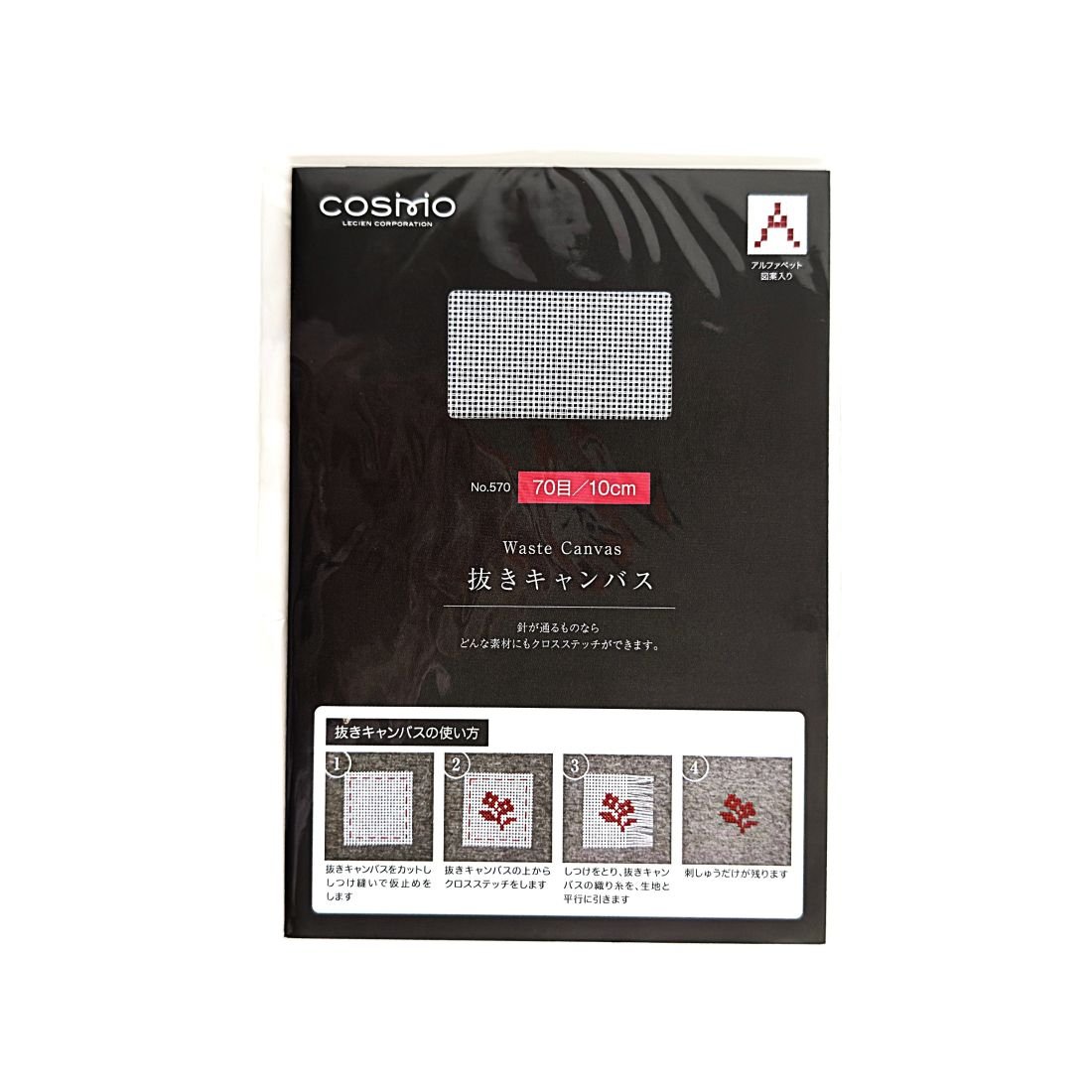 COSMO 18-Count Waste Canvas – 100% Cotton | Germany